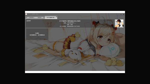 唧唧downApp图2