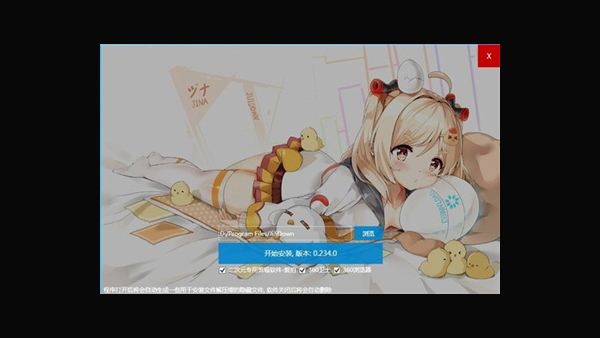 唧唧downApp图3