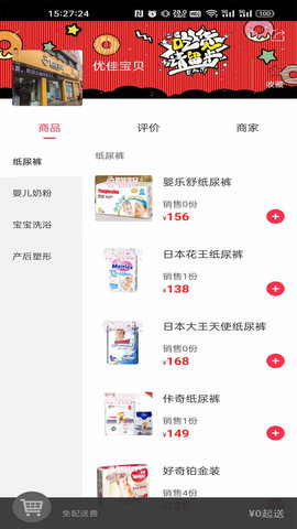 幸福寻甸图3