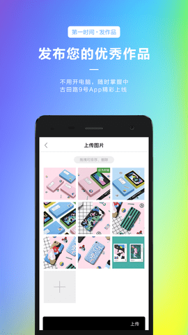 古田路9号图3