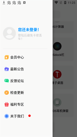 彩虹猫pro