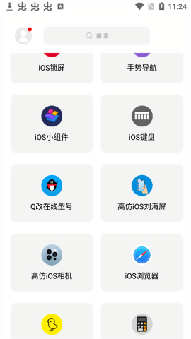 彩虹猫pro