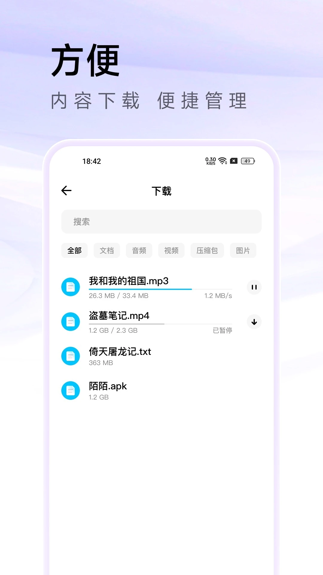 Sou浏览器图4