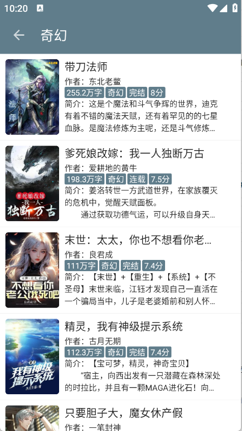 轩哥阅读2图1