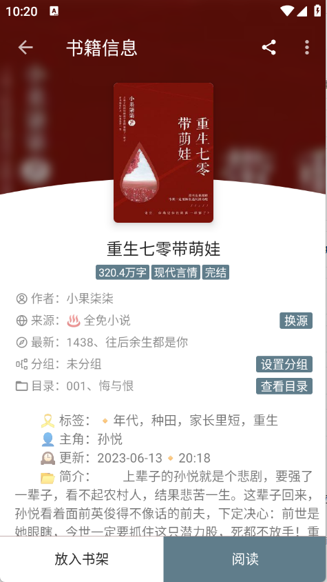 轩哥阅读2图3
