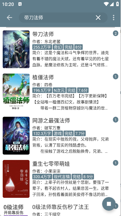 轩哥阅读2图2