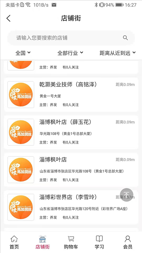 汇城乐购