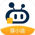 驿小店最新免费版