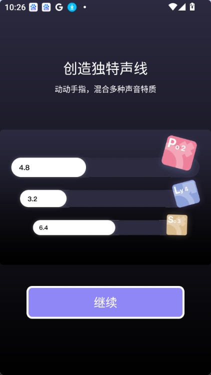 pocket singer图2