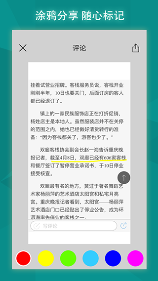 必应Bing国内版