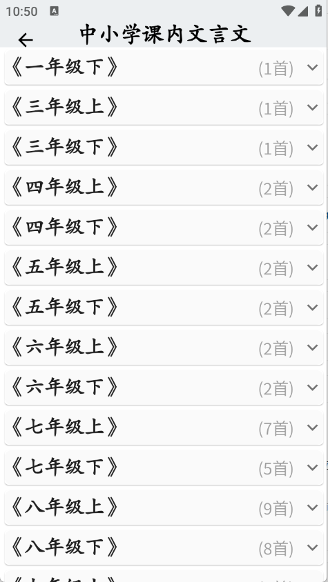 简明汉语字典图3