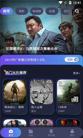 乐乐影视最新版