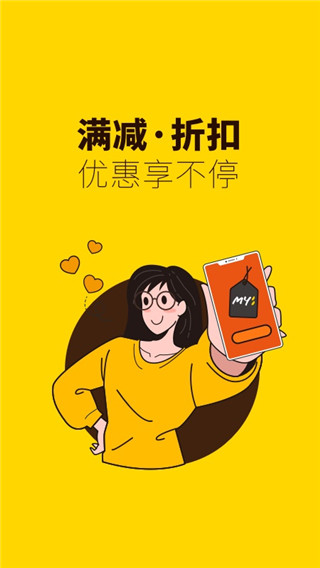 俺来也安卓直装版图3
