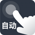 自动点点原版 V25.11.26