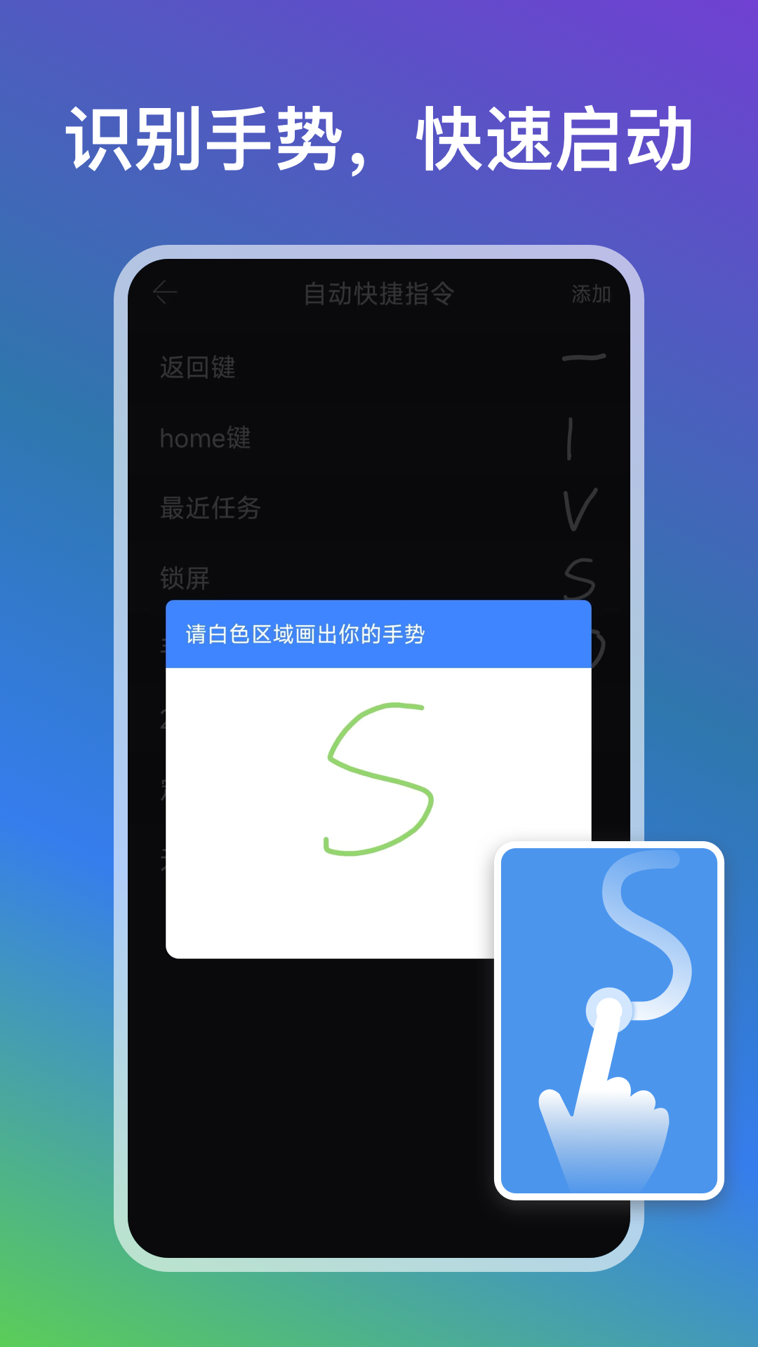 自动点点免费原版图3