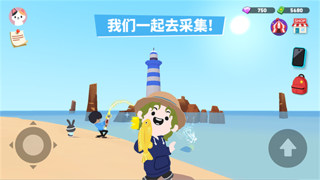 天天玩乐园正版(2)