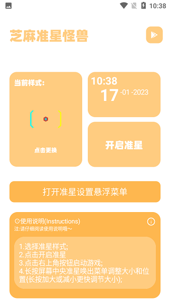 zm666xyz芝麻画质怪兽图2
