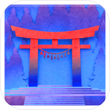 纸境官方正版 V1.12.0