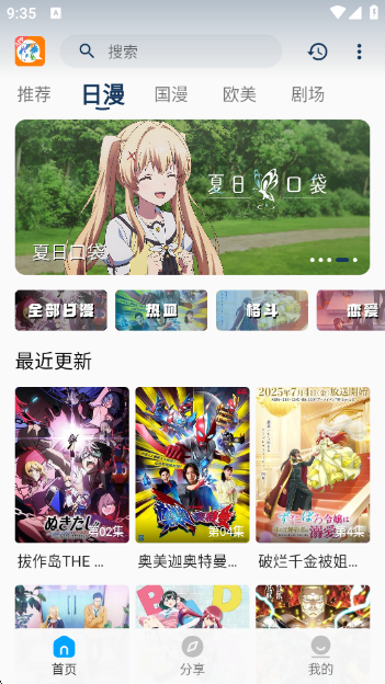 kk动漫图1