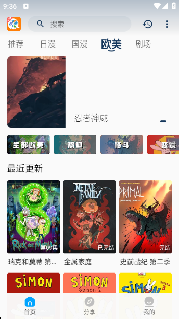 kk动漫图2