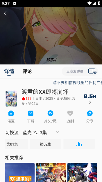 kk动漫图3