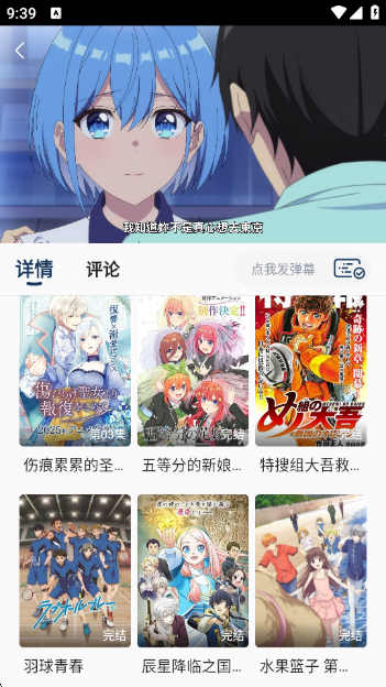 kk动漫图5