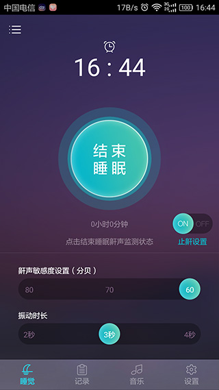 呼噜兔安卓直装版图1