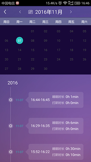 呼噜兔安卓直装版图2
