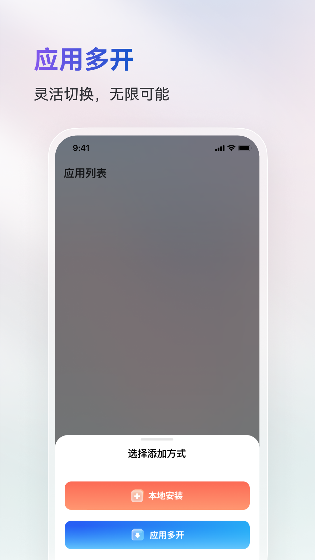 火箭沙盒安卓官方版图2