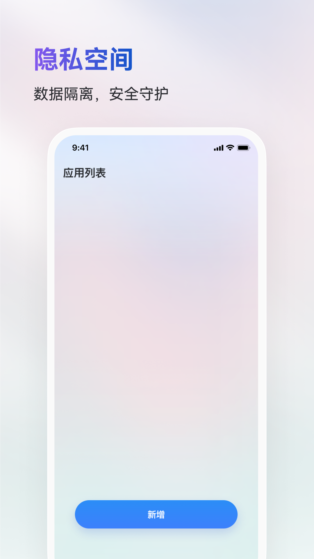 火箭沙盒安卓官方版图3