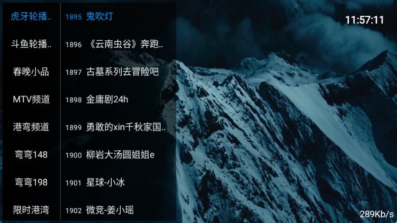 落日TV图4