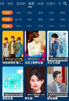 流星影视图1