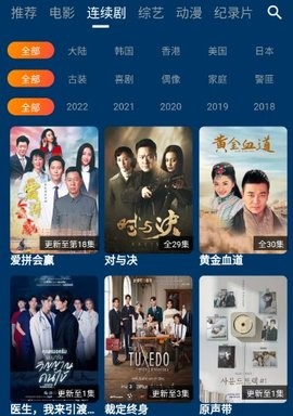 流星影视图3