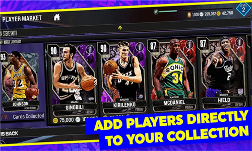 NBA2K26图2
