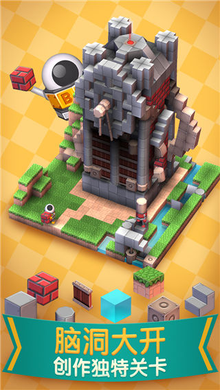 Mekorama手游免费版图3