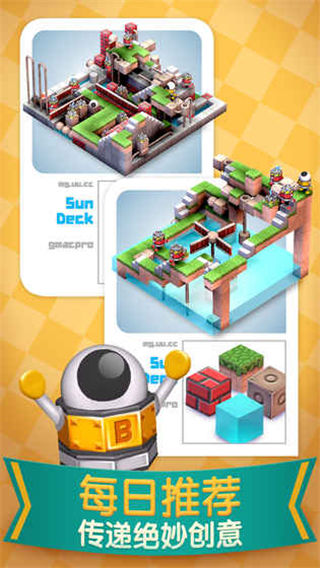 Mekorama手游免费版图4