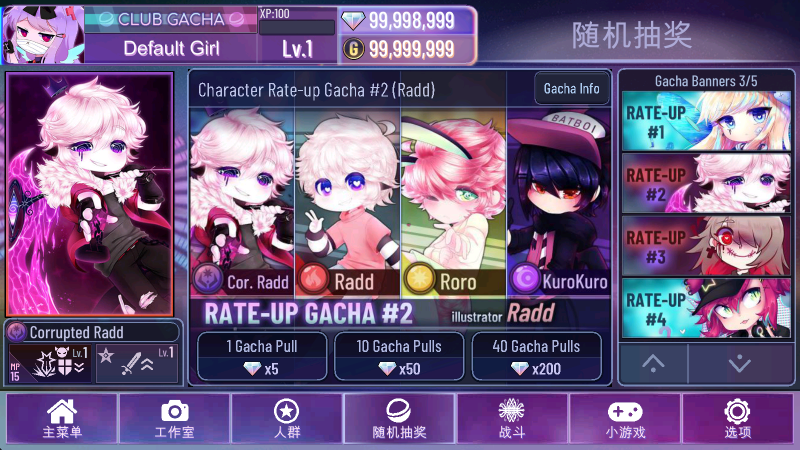 加查星云最新版