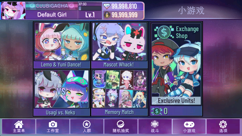 加查星云最新版