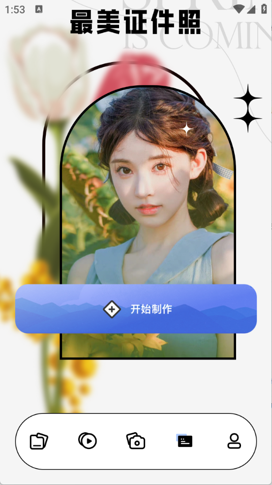 439O工具箱图1