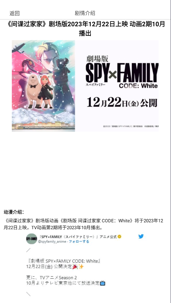 漫蛙manwa图1