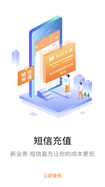 妈妈驿站免费版截图4