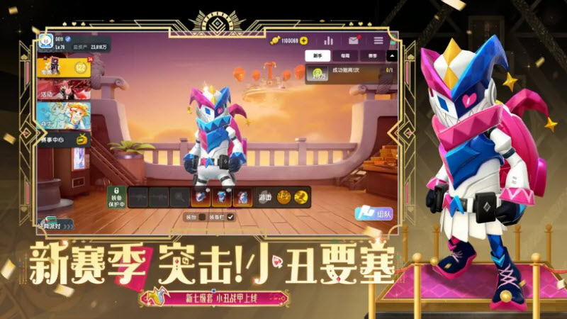 香肠派对正版