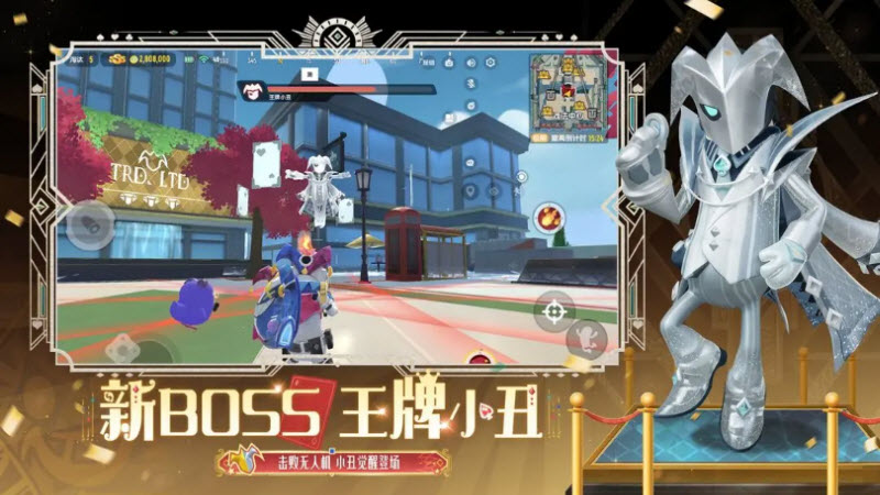 香肠派对正版