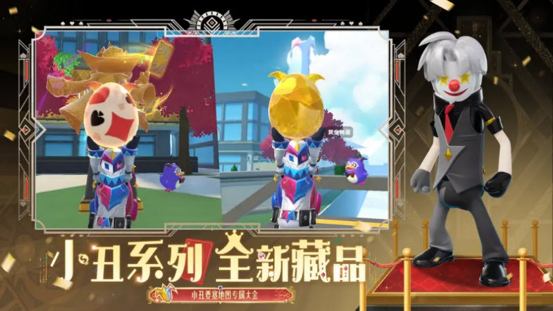 香肠派对正版