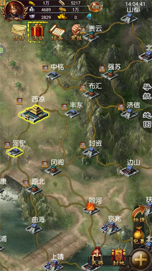 叫我三国迷游戏官方最新版图3