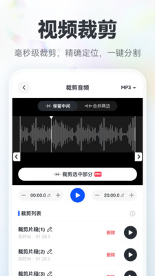 格式转换猫(5)