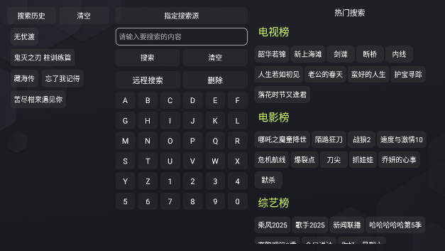 银河影仓2026图3