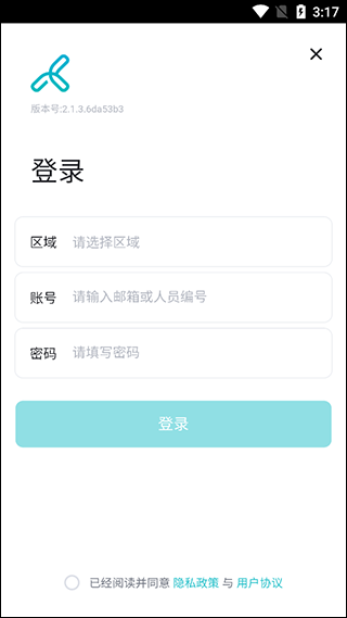 tronclass手机免费版图3
