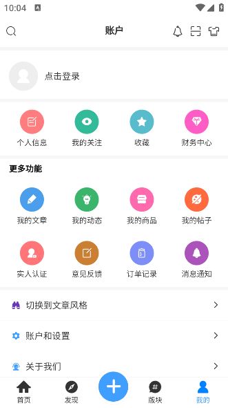 芒果社区图1