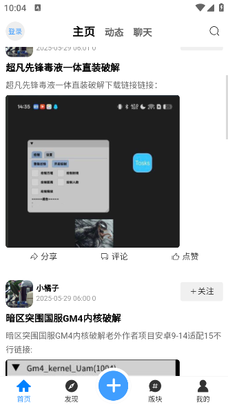芒果社区图4